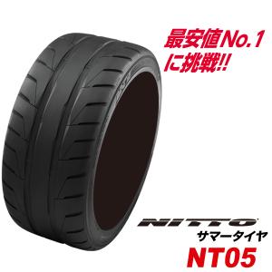 235/45R17 97W NT05 NITTO 国産 235 45 17インチ ニットー タイヤ サマー タイヤ ラジアル 235-45-17｜us-store