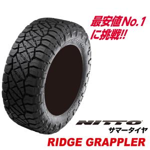 265/70R16 116T リッジ グラップラー NITTO 国産 ニットー タイヤ RIDGE GRAPPLER オフロード マッドテレーン タイヤ ラジアル｜us-store