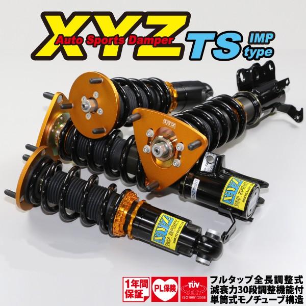 XYZ 車高調 PORSCHE ポルシェ 911 996 ターボ 4WD TS Type-IMP T...