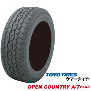 175/80R15 90S オープンカントリー OPEN COUNTRY AT + トーヨー タイヤ TOYO TIRES AT plus 175/80 15インチ SUV オールラウンド CCV 専用 タイヤ｜us-store