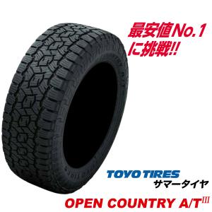 215/70R16 100T オープンカントリー A/T3 OPEN COUNTRY AT3 トーヨー タイヤ TOYO TIRES 215-70-16インチ SUV オールテレーンタイヤ｜us-store