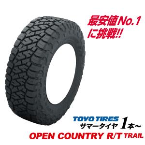 OPEN COUNTRY 26年製 215/65R16 C 109/107Q ホワイトレター オープン