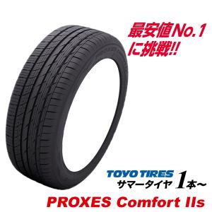 205/55R16 PROXES COMFORT2S 国産 トーヨー タイヤ プロクセス コンフォート C2S TOYO TIRES 205 55 16インチ サマー 205-55-16｜us-store