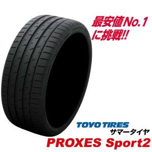 2本セット 235/40R19 PROXES Sport2 国産 トーヨー タイヤ TOYO TIRES