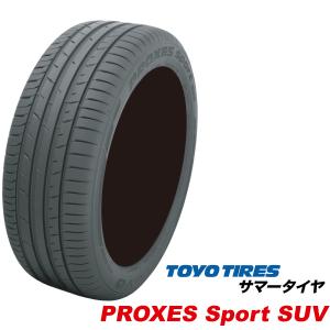 235/55R18 100V プロクセス スポーツ SUV PROXES Sport トーヨー タイヤ TOYO TIRES 235/55-18 235/55 18インチ 国産 サマー SUV専用 スポーツタイヤ｜us-store