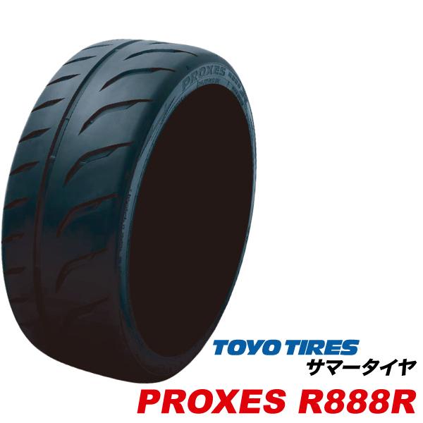 205/45R17 88W プロクセス R888R PROXES 205/45ZR17 トーヨー タ...