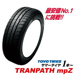 175/60R16 82H トランパス mpZ TRANPATH トーヨー タイヤ TOYO TIRES 175/60 16インチ 国産 ミニバン サマー 低燃費