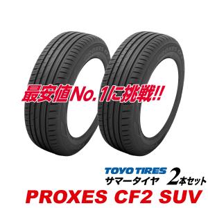 GRANDTREK 2026年製 ダンロップ 175/80R15 90S DUNLOP PT5 SUV用