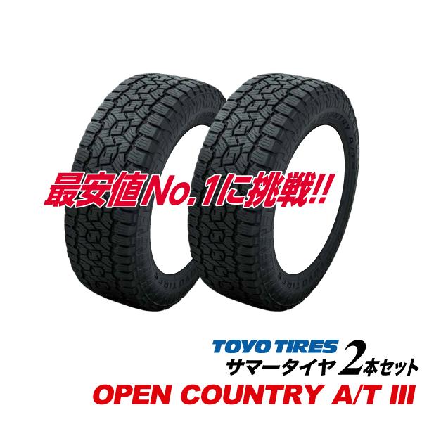 25年製 [2本セット] 175/80R16 91S オープンカントリー A/T3 OPEN COU...