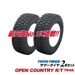 OPEN COUNTRY 26年製 215/65R16 C ホワイトレター 2本セット オープン