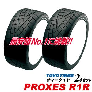 PROXES 25年製 265/35R18 93W プロクセス R1R 265/35ZR18 トーヨー 