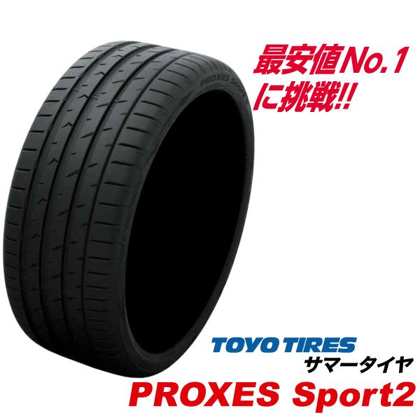 2本セット 235/40R19 PROXES Sport2  国産 トーヨー タイヤ  TOYO T...