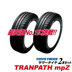TRANPATH [2本セット] 205/55R16 トランパス mp7 新発売MPZ後継 205 55