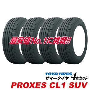 ヨコハマタイヤ（YOKOHAMA TIRE） YOKOHAMA AVID ENVigor S321 245