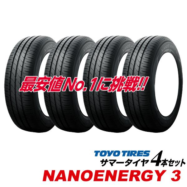 25年製 [4本セット] 155/65R14 75S ナノエナジー 3 トーヨー タイヤ NANOE...