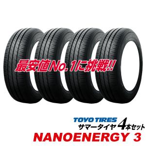 NANOENERGY 165/55R14 4本セット 3 トーヨー タイヤ ナノエナジー TOYO