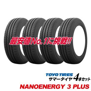NANOENERGY 25年製 [4本セット] 155/65R14 75S ナノエナジー 3