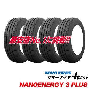 [4本セット] 175/60R16 82H ナノエナジー 3 プラス NANOENERGY 3 + トーヨー タイヤ TOYO TIRES 175/60 16インチ 国産 静粛 低燃費｜us-store