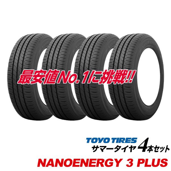 25年製 [4本セット] 185/55R16 83V ナノエナジー 3 プラス NANOENERGY...