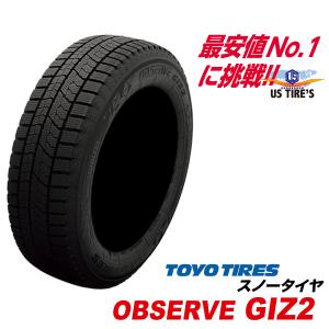 165/65R14 [お得4本セット] 2023年製 オブザーブ GIZ2 国産 トーヨー タイヤ 165 65 14インチ TOYO TIRES OBSERVE ギズ2 スタッドレス タイヤ スノー 冬用｜us-store