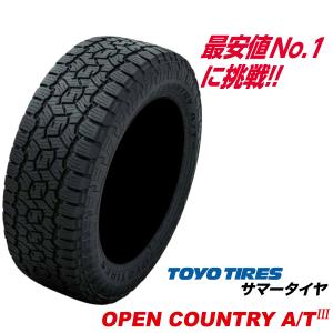 R S オープンカントリー A/T3 OPEN COUNTRY AT3 トーヨー