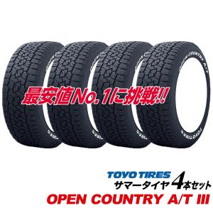 OPEN COUNTRY 265/70R17 115T ホワイトレター 4本セット A/T3 トーヨー
