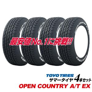 OPEN COUNTRY 24年製-265/65R17 ホワイトレター 4本セット OPEN COUNTRY 24年製-265/65R17 ホワイトレター 4本セット