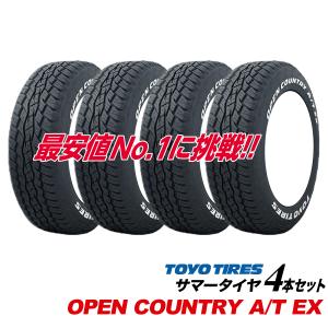 [4本セット] 215/70R16 100H ホワイトレター オープンカントリー A/T EXトーヨー タイヤ 215 70 16インチ SUV専用 OPEN COUNTRY AT TOYO TIRES 215-70-16｜us-store