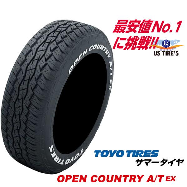 [4本セット] 225/65R17 102H ホワイトレター オープンカントリー A/T EXトーヨ...