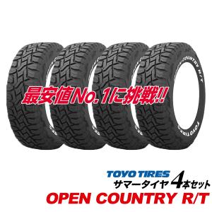 165/60R15 4本セット オープンカントリー R/T 新設定 ホワイトレター OPEN COUNTRY RT トーヨー タイヤ TOYO 165/60 15インチ マッド オールテレイン｜us-store