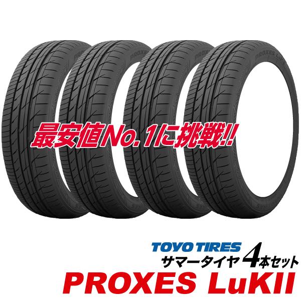 155/65R14 4本セット  25年製 新発売 プロクセス LuK2 トーヨー タイヤ PROX...