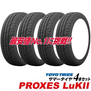 TRANPATH 26年製 165/55R15 4本セット プロクセス LuK2 トーヨー