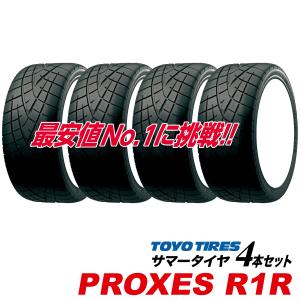 PROXES 26年製 165/55R14 72V 4本セット プロクセス R1R トーヨー