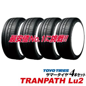 TRANPATH 245/40R20 99W トランパス Lu2 LuII トーヨー タイヤ TOYO 