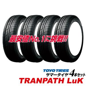 TRANPATH 25年製 165/60R14 75H トランパス LuK トーヨー タイヤ TOYO 