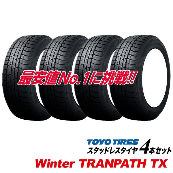 215/50R18 2025年製 4本セット  Winter TRANPATH TX 国産 トーヨー...