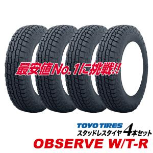 OBSERVE 数量限定在庫あり送料無料！！トーヨー オブザーブW／T