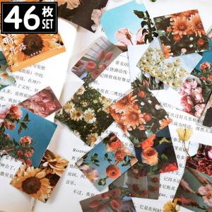 46枚 シール 花 フラワー 写真 アンティーク ビンテージ デコステッカー アンティーク調 コラージュ レトロ｜us-style