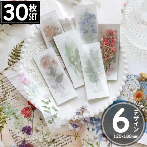 30枚 シール 花 透明 花束 アンティーク ビンテージ デコステッカー アンティーク調 コラージュ レトロ｜us-style