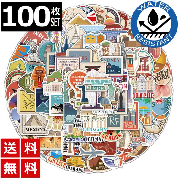 100枚 ステッカー 世界遺産 旅行 ランドマーク 防水 耐水 シール 詰め合わせ