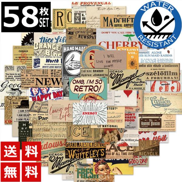 58枚 ステッカー レトロ ビンテージ アメリカン ラベル おしゃれ 防水 耐水 シール 詰め合わせ