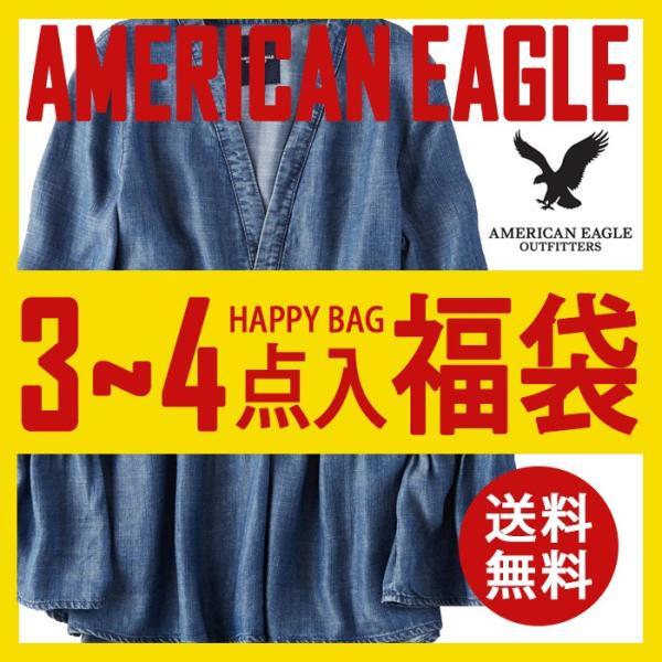 アメリカンイーグル レディース 福袋 3〜4点 American Eagle