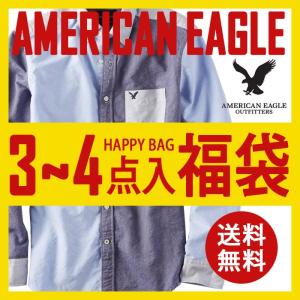 アメリカンイーグル メンズ 福袋 3〜4点 American...
