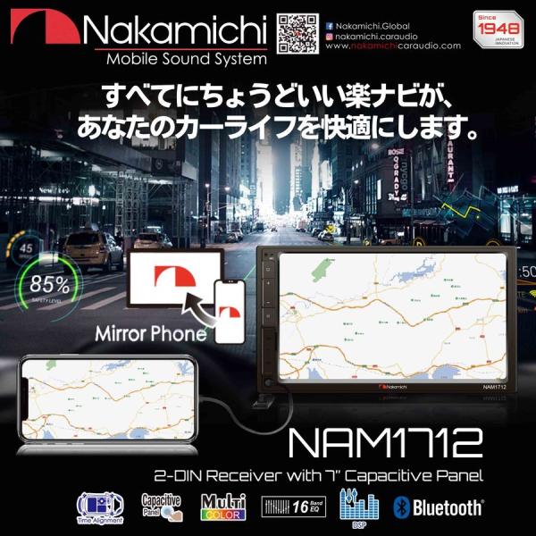 ■USA Audio■ Nakamichi NAM1712 携帯ミラーリンク 7インチ タッチパネル...