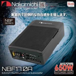 NBF17.0A アルミ材質 17cm Max...の詳細画像1