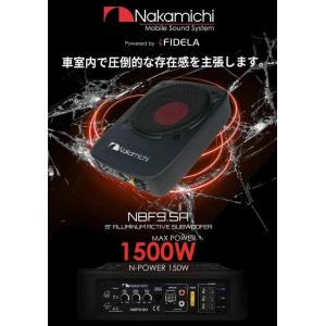 NBF9.5A アルミ材質 22.8cm Max.1500W アンプ内蔵 薄型 ナカミチ Nakamichi