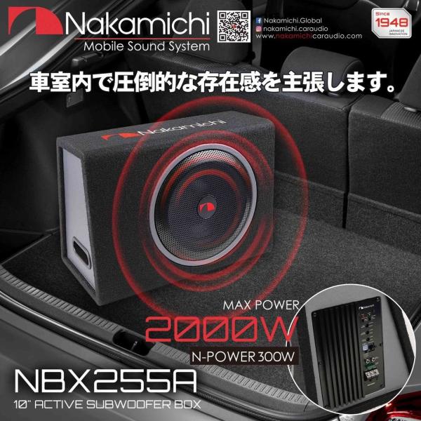 NBX255A 10インチ (25cm) Max.2000W アンプ内蔵 ナカミチ Nakamich...