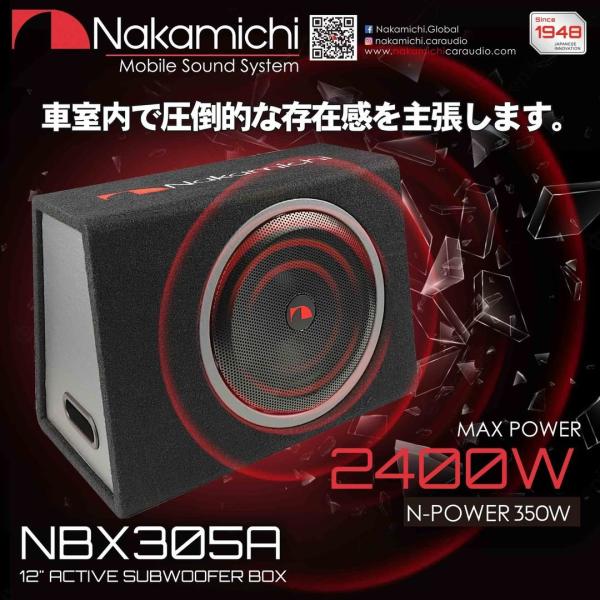 NBX305A 12インチ (30cm) Max.2400W アンプ内蔵 ナカミチ Nakamich...