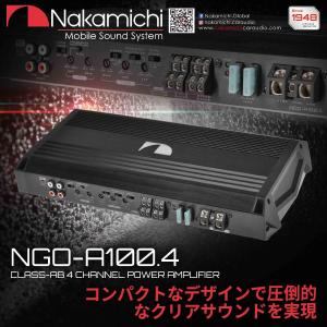 NGO-A100.4 4ch Max.2400W NGOシリーズ ナカミチ Nakamichi｜usa-audio