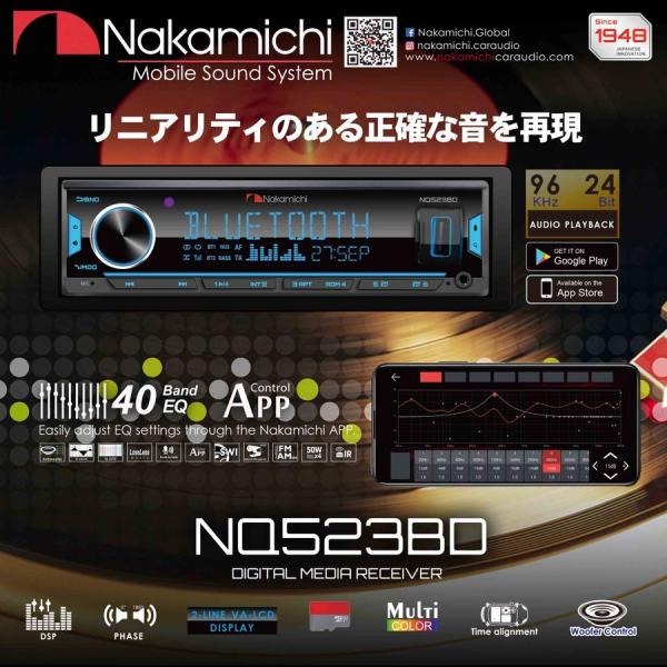 ■USA Audio■NQ523BD ●スマートフォンアプリで操作可能 ●DSP機能付/Blueto...